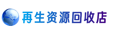 大兴安岭购物卡回收站