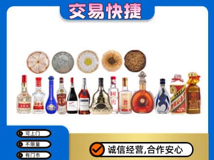 大兴安岭名酒回收礼品.jpg