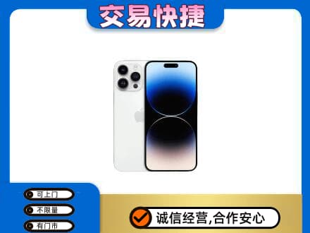 大兴安岭回收旧手机