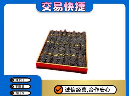大兴安岭礼品回收海参礼盒.jpg