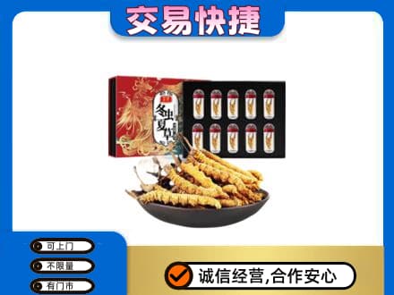 大兴安岭高价回收冬虫夏草