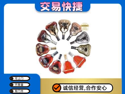 大兴安岭洋酒回收XO.jpg