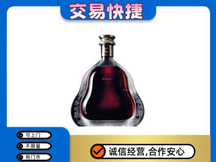 大兴安岭洋酒回收轩尼诗李察空瓶.jpg