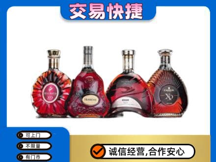 大兴安岭洋酒回收价格.jpg