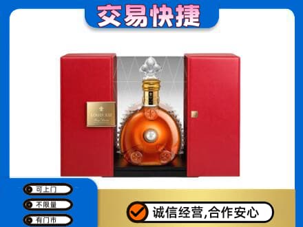 大兴安岭回收路易十三礼盒