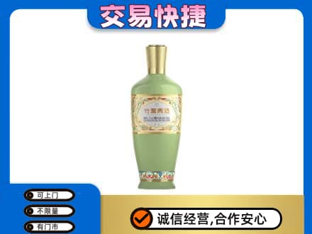 大兴安岭名酒回收竹叶青酒.jpg