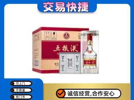 大兴安岭名酒回收五粮液原件.jpg