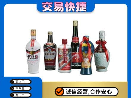 大兴安岭名酒回收武陵酒.jpg