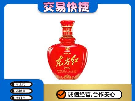 大兴安岭名酒回收剑南春东方红.jpg