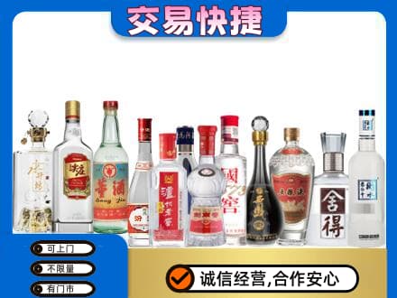 大兴安岭回收名酒