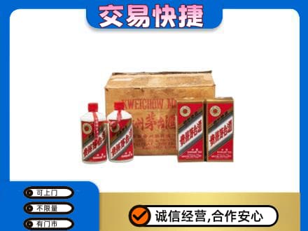 大兴安岭回收五星茅台酒