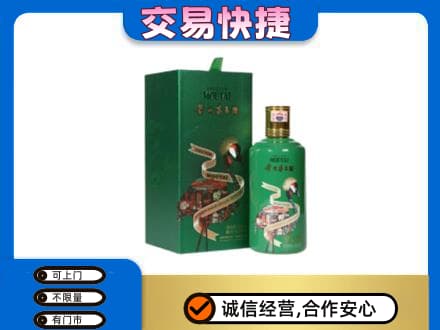 大兴安岭茅台回收走出系列.jpg