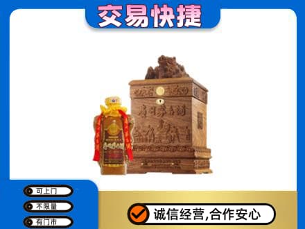 大兴安岭回收80年茅台酒