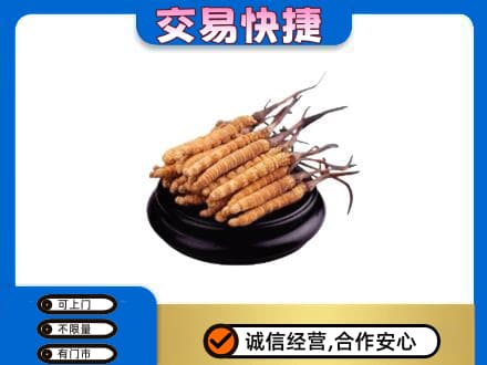 大兴安岭礼品回收散虫草.jpg